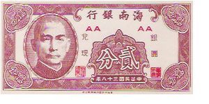 2 CENTS

P # S1452 Banknote