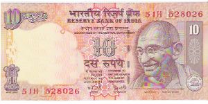 NEW 2006  R  ISSUE
10 RUPEE
51H 528026 Banknote