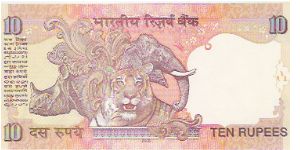 Banknote from India