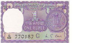 1 RUPEE
G69 770187 G

P # 77O Banknote
