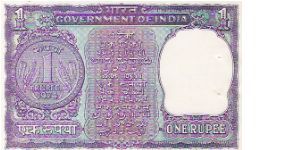 Banknote from India