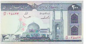 200 RIALS

89/13 035823 Banknote