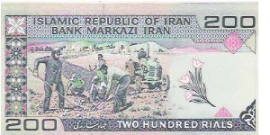 Banknote from Iran