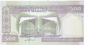 Banknote from Iran