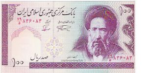 100 RIALS

79/5 836083 Banknote