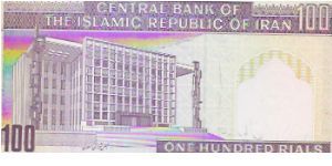 Banknote from Iran