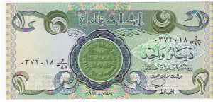 1 DINAR Banknote
