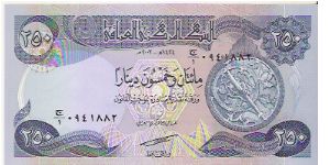 250 DINARS Banknote