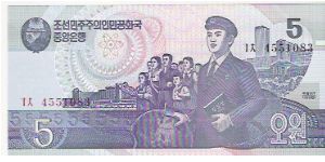 5 WON
4551083

P # 40 Banknote
