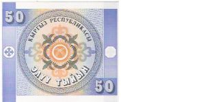 50 TYIYN
4/IK 01034292

P # 3 Banknote