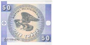 Banknote from Kyrgyzstan