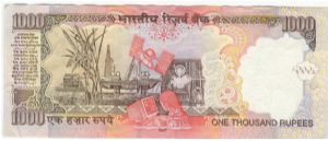 Banknote from India