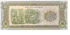 Banknote from Laos