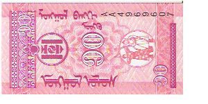 10 MONGO
AA4969607

P # 49 Banknote