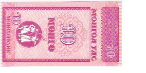 Banknote from Mongolia