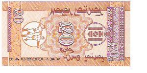 20 MONGO
AA1558246

P # 50 Banknote