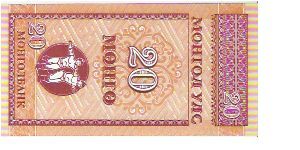 Banknote from Mongolia