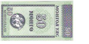 Banknote from Mongolia