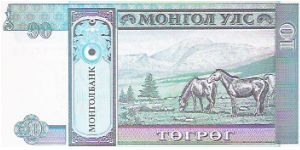 Banknote from Mongolia