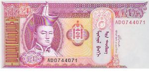 20 TUGRIK
AD0744071

P # 63 Banknote