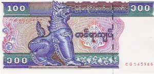 100 KYATS
CG5459869

P# 74B Banknote