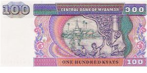 Banknote from Myanmar