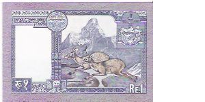 Banknote from Nepal