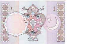 1 RUPEE
AE/30 405361

P # 27A Banknote