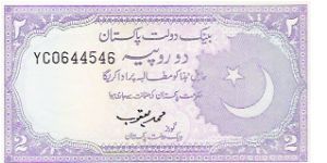 2 RUPEES
YC0644546

P # 37 Banknote