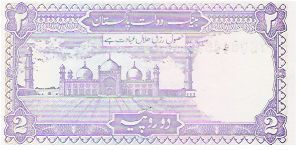 Banknote from Pakistan