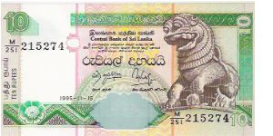 NEW 2005 ISSUE
10 RUPEES
M/251  215274 Banknote