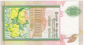 Banknote from Sri Lanka