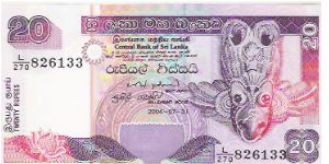 NEW 2005 ISSUE 
20 RUPEES
L/270  826133 Banknote