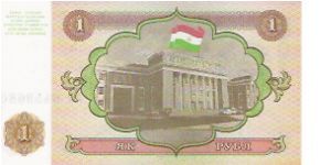 Banknote from Tajikistan