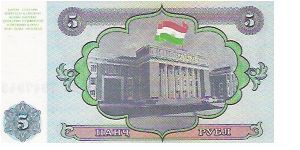 Banknote from Tajikistan