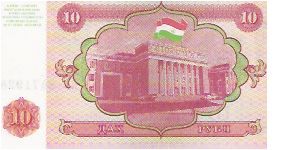 Banknote from Tajikistan