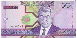 2005 NEW ISSUE
50 MANAT
AA2070891 Banknote