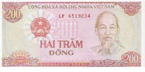 200 DONG
LP  6519234

P # 100 Banknote
