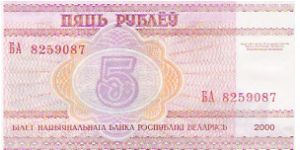 5 RUBLEI
BA  8259087

P # 22 Banknote
