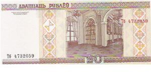 20 RUBLEI
76  4732059

P # 24 Banknote