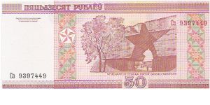 50 RUBLEI
C3  9397449

P # 25 Banknote