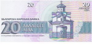 Banknote from Bulgaria