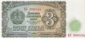 3 LEVA
BJI  099534

P # 81 Banknote