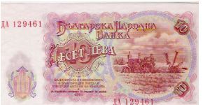 10 LEVA 
UA 129461

P # 83 Banknote
