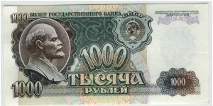 Russia 1992 1000Rouble Banknote