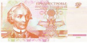 Banknote from Transdniestria