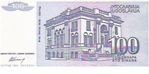 Banknote from Yugoslavia