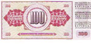 Banknote from Yugoslavia