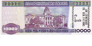 Banknote from Bolivia