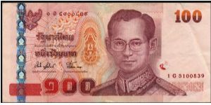 100 Baht Note. Approx date is 2005, I don't know for sure. Banknote